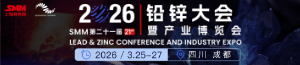 26铅锌会