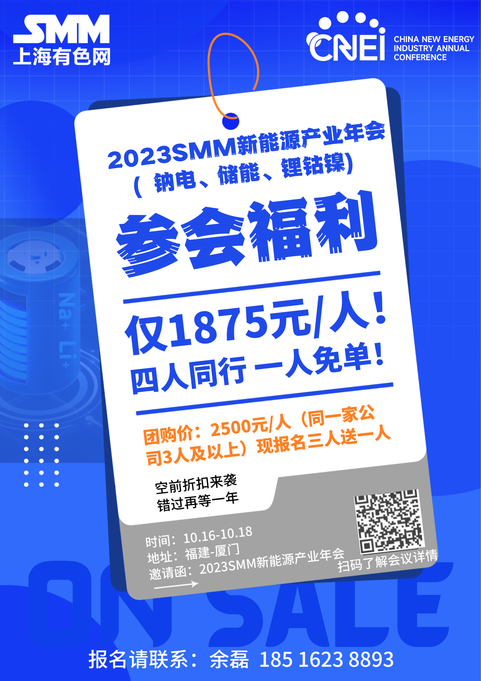 【指数刷历史新低后 能源金属板块一度涨超4% 锂矿股全面反弹！】9月12日早间，能源金属板块指数在盘中一度快速飙升，盘中涨幅一举超过4%，随后虽略有下行，但依旧以超2%的涨幅领涨。个股方面，融捷股份盘中冲击涨停，盘中封死涨停板；天齐锂业、天华新能、赣锋锂业、盛新锂能等多股盘中均涨逾2%。