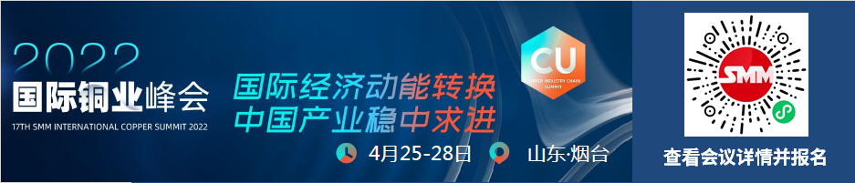 【金属早参】
►SMM锡早讯：节前避险资金离场 锡价走势维持横盘
►SMM晨会纪要：铁矿石成交冷清  成材库存数据下降
►金属普跌 伦铝跌幅2% 黑色近全线收涨
►SMM分析：疫情下物流直转急下 江苏铜杆厂“等米下锅”