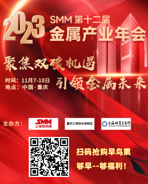 【全球最大矿业公司：各国政府应避免矿业贸易保护主义】当地时间周二（6月27日），全球最大矿业公司必和必拓CEO迈克·亨利警告称，各国政府应避免过多干预关键矿产的供应链，否则可能会阻碍全球向清洁能源转型的进程。亨利周二出席了在布里斯班举行的世界矿业大会，他在活动上表示，各国争相确保绿色金属的国内供应，这是可以理解的，但不应过度关注国内，也不应过度依赖国家补贴。