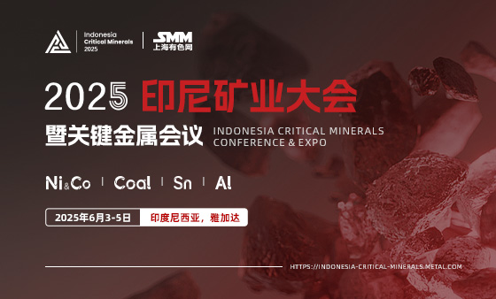 【SMM午评：原油三连涨 金属多飘红 沪镍、碳酸锂涨幅居前 焦煤涨1.74%】内盘基本金属近全线上涨。沪铜涨0.27%，沪铝涨0.55%。沪镍涨1.62%，碳酸锂涨1.31%，工业硅涨1.15%。黑色系均飘红，铁矿涨1.72%，螺纹、热卷均涨超1%，焦煤涨1.74%，焦炭涨1.42%。截至11:38分，外盘基本金属普涨。伦铜涨0.17%，伦锡涨0.55%。美元指数涨0.21%，报109.88。