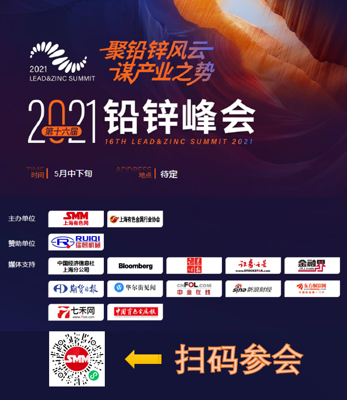 【SMM铅晨会纪要】隔夜LME铅库存持续去库趋势，减400吨至93250吨，亚洲仓库去库为主。隔夜伦铅受到美国刺激计划的乐观预期和亚洲市场去库隐含的需求改善等提振，运行重心上移，收长下影线阳柱。截至今日，节前仅剩最后两个交易日，节日行情使多空交投谨慎，沪铅继续走高上压力略大，隔夜下方15200元/吨有效支撑。
今日铅价预计较昨日……