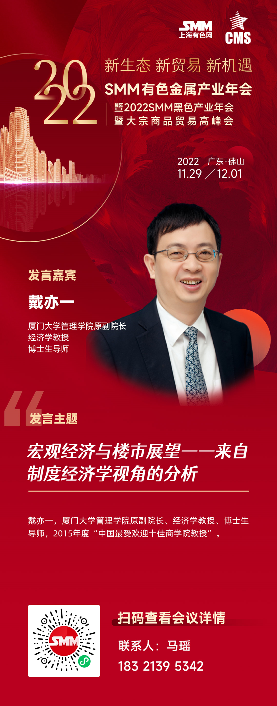 【欧洲央行警告：欧元区金融稳定风险正在上升】当地时间周三（11月16日），欧洲央行发布了半年一度的《金融稳定评估》报告。该央行警告称，由于通胀高企和经济前景黯淡，欧元区金融稳定风险正在上升。欧洲央行在报告中表示：“在能源价格飙升、通胀上升和经济增长低迷的背景下，欧元区金融稳定面临的风险有所增加。所有这些漏洞都可能同时出现，可能会相互强化。”