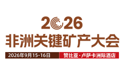 非矿140-90