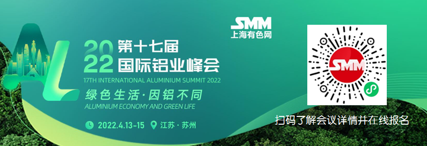 【SMM数据】2022年1月20日，SMM统计国内电解铝社会库存72.6万吨，周度累库0.2万吨，南海、杭州、巩义消费地区贡献主要累库。较周一库存增加0.4万吨，上海、无锡去库主因出库尚可，到货减少引起。