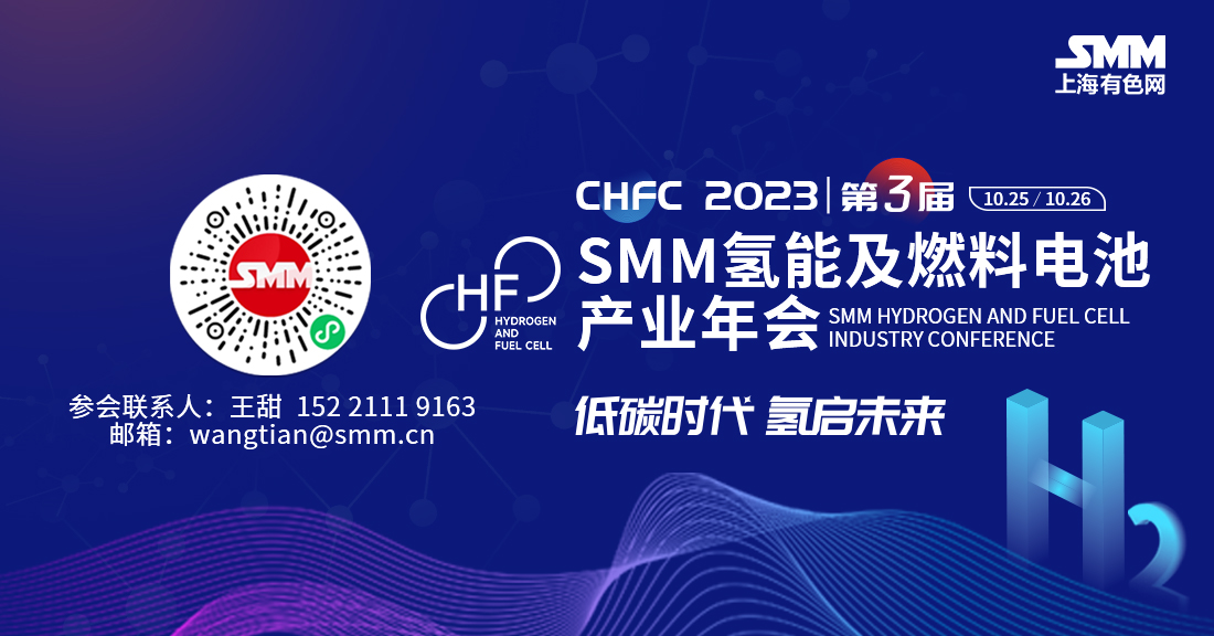 【储氢企业在上海嘉定近8亿重大项目将开工建设】9月4日，嘉定安亭镇2205号地块由彼欧蓝能（上海）能源科技有限公司完成土地摘牌，将建设彼欧蓝能四型储氢瓶量产工厂项目。这是上海市级重大项目，计划今年11月底开工，项目位于嘉定氢能港范围，占地面积约37亩，拟建建筑面积约2.8万平方米，预计总投资7.7亿元，工期18个月。项目建成后，主要从事高压氢瓶、储氢系统的研发、生产和销售。