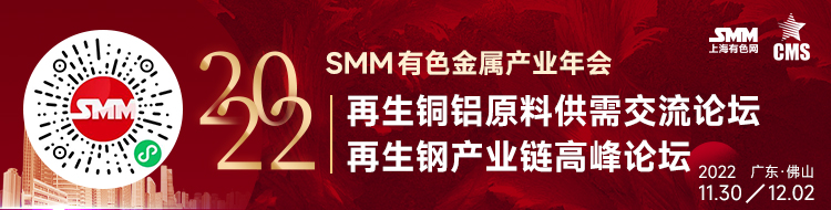 【9月铝行业运行特点及形势分析：铝冶炼产业景气指数为42.1 景气指数在正常区间内下降】2022年9月份，中国铝冶炼产业景气指数为42.1，较上月下降3.0个点，处于“正常”区间中部；先行合成指数为58.2，较上月下降2.8个点。9月份，中国铝冶炼产业景气指数下降3.0个点，至42.1，处于“正常”区间中部。在国民经济继续延续稳定恢复发展态势前提下，我们预计未来一段时期我国铝冶炼行业将会继续在“正