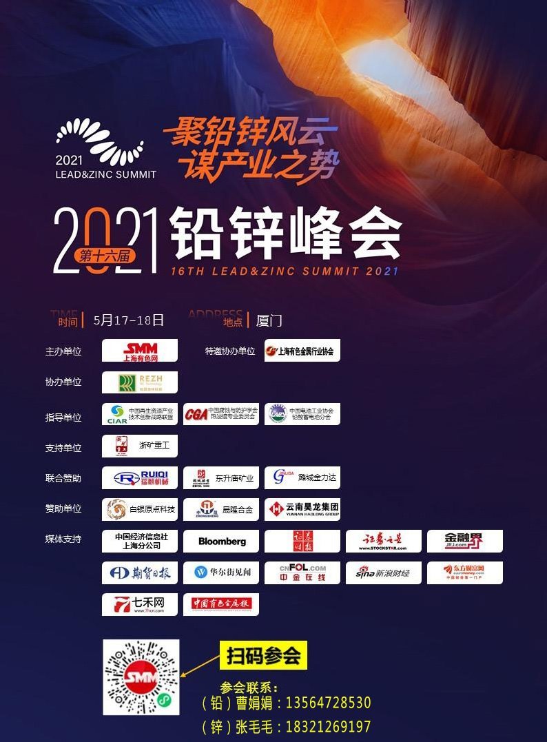 【早间金属行情】早盘LME金属多数飘红，截止上午9时30分左右，伦铜涨近0.5%，伦铝涨近0.3%，伦锌。伦铅、伦镍涨近0.1%，伦锡持平，国内方面，金属市场互有涨跌，国际铜涨近0.1%，沪铜持平，沪铝涨近0.3%，沪铅涨近1%，沪锌跌近0.4%，沪镍跌近0.8%，沪锡跌近1%。黑色系方面，螺纹涨近0.4%，热卷涨近0.1%，焦煤、焦炭涨近0.6%，铁矿持平，不锈钢涨近0.1%。