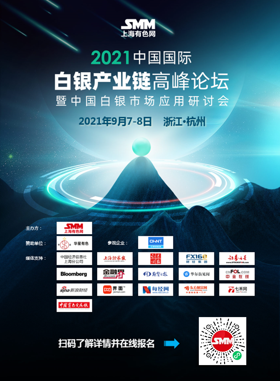 据SMM调研统计，2021年7月中国1#白银产量为1195.489吨(其中矿产银1020.409吨)，1#白银产量环比增加1.28%，整体产量微幅上升，基本符合SMM上月预测的平稳格局，小幅波动。