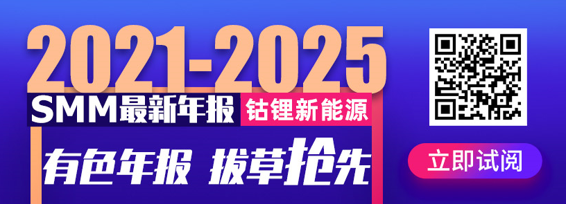 【12.13锂电快讯】
►工信部发布新版锂离子电池行业规范条件和公告管理暂行办法
►天赐材料：拟发行可转债不超25.6亿元 用于年产15.2万吨锂电新材料等项目
►雅化集团：锂盐产品价格的上涨可以在一定程度上消化锂精矿上涨的影响
►中科电气：拟投建“年产10万吨锂电池负极材料一体化项目”
►延安必康：控股子公司收到相关产品项目扩产预审的函
►中信证券：11月新能源汽车销量再创新高 行业持续高景气