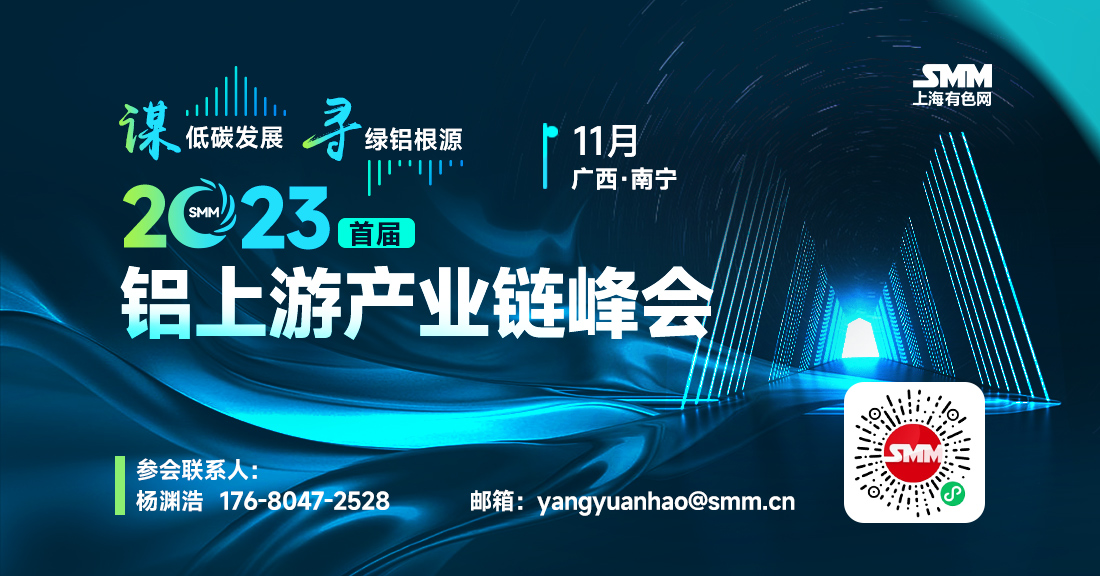 【上海有色网铝库存快报】9月19日，据SMM统计，佛山地区铝锭库存减少0.03万吨至16.00万吨，铝棒库存减少0.02万吨至3.78万吨。无锡地区（不包括杭州等地）铝锭库存减少0.05万吨至9.45万吨，铝棒库存减少0.14万吨至2.47万吨。今日巩义地区铝锭库存约5.7万吨，持平。
