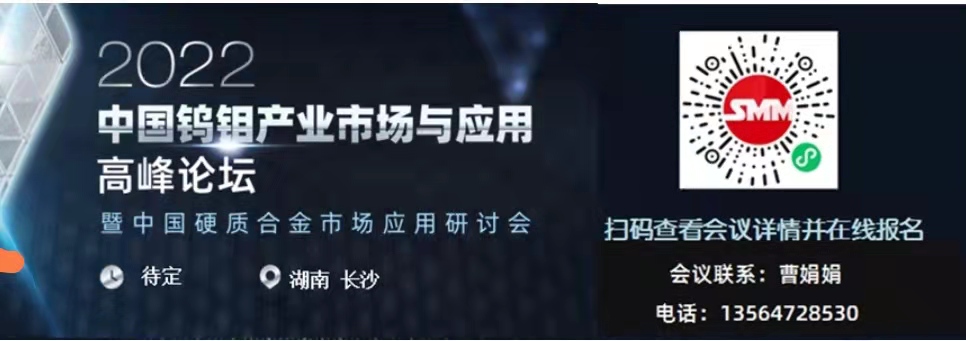 【中钨高新：光伏切割用钨丝市场或将步入快速扩张阶段】近日，中钨高新接受机构调研时表示，虽然受疫情冲击影响，部分业务板块增速有所下滑，但总体经营仍处于良好区间，预计2022年刀具行业的增速将会慢于2021年。目前公司与市场上主流的金刚线厂家均有业务联系，多家客户向公司提出了订单需求，目前主要的瓶颈还是在于产能不够，新的产能释放尚需时日，无法全面满足客户的需求，市场处于供不应求的阶段。随着相关企业的产能逐步释放，预计替代的进度将逐步加快，光伏切割用钨丝市场或将步入快速扩张阶段。公司年内新增光伏用高强度切割钨丝产能100亿米，预计三四季度建成，2022年内预计会有20-30亿米的产量。公司目前已实现每月1亿米左右的供应量。