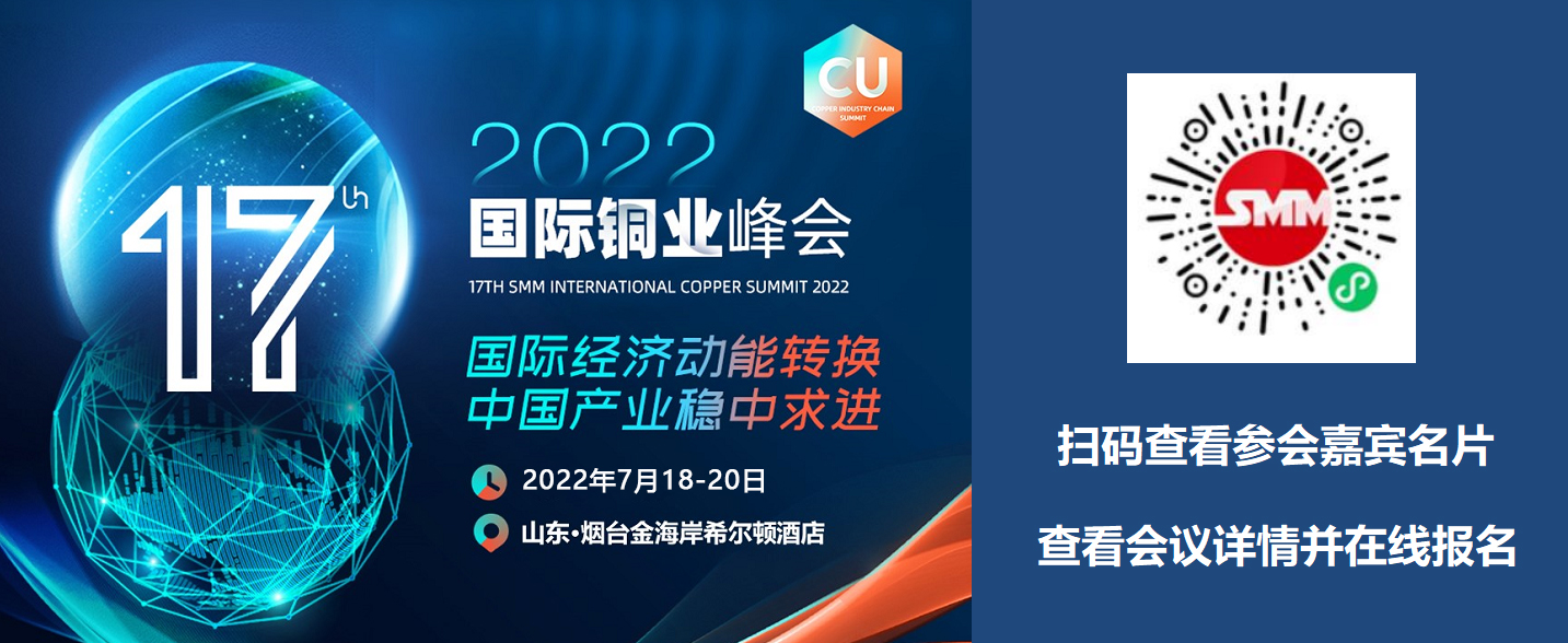 【SMM分析：国内冶炼厂检修依旧 国内电解铜货源偏紧基差结构仍有机会】本周一，国内外逢多个节假日，实际交易日均有缩短，伦铜仅有周一至周三三个交易日。最新美联储褐皮书报告显示，在通胀压力下，美国经济增长有所放缓，美元指数从周一的101.29低位反弹，上扬至102.5附近，伦铜自周一从9480美元/吨低位，站上9500美元，摸高9591美元/吨后，在美元上扬下戛然止步，运行于9450~9550美元/吨，重心围绕9500美元/吨，勉强守住布林中轨。