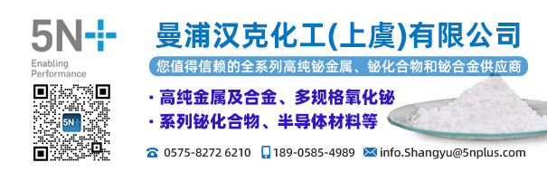 曼浦汉克 小金属专区