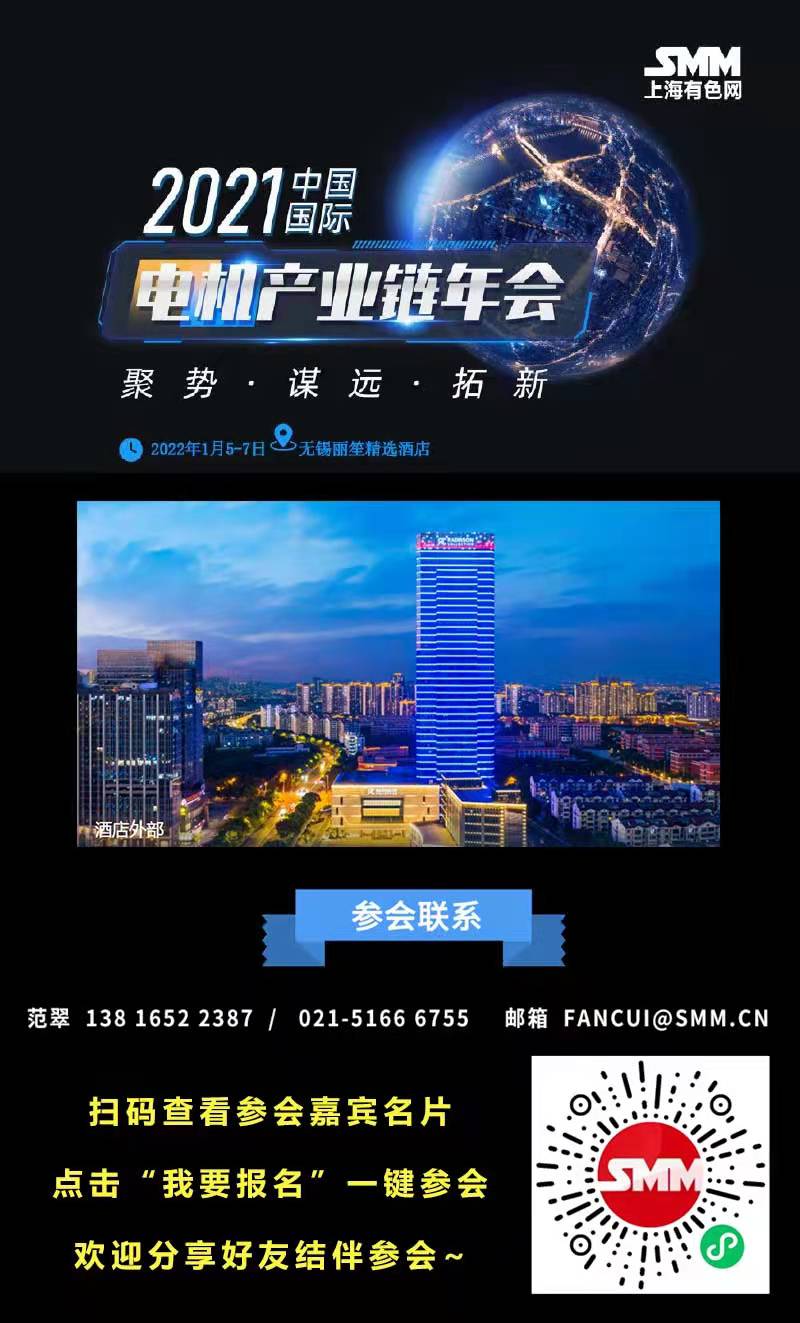 【年度盘点：北方稀土2021年涨251.1% 跑赢大盘！】截至2021年12月31日收盘，北方稀土报收于45.80元，较2020年末的13.04元（前复权价）上涨251.1%。1月4日，北方稀土盘中最低价报12.95元，股价触及全年最低点，9月13日股价最高见62.10元，最高点相较于年初最大涨幅达到376.06%。2021年度共计13次涨停收盘，3次跌停收盘。