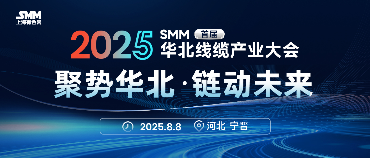 随着生成式 AI 技术成熟及数据中心建设加速，短距离高速互联场景对铜缆的需求显著提升；工信部近期印发《算力互联互通行动计划》，明确推动算力基础设施高效互联，高速铜缆作为数据中心短距离传输的核心组件，有望成为政策重点支持方向；英伟达周三重夺全球“市值之王”桂冠，一位华尔街分析师预测，英伟达即将搭上人工智能（AI）的“黄金浪潮”，市场对 AI 赛道的乐观情绪持续升温，提振了芯片股和铜缆高速连接概念股的市场表现，此外，高盛上调2025年下半年铜价预估，市场对铜资源战略价值的重估间接提振了铜缆高速连接产业链信心；截至6月26日13:14分，铜缆高速连接概念涨1.34%，个股方面：兆龙互联涨7.31%，华丰科技、陕西华达、金信诺以及众源新材等涨幅居前。