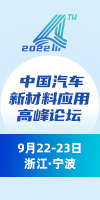 汽車會議