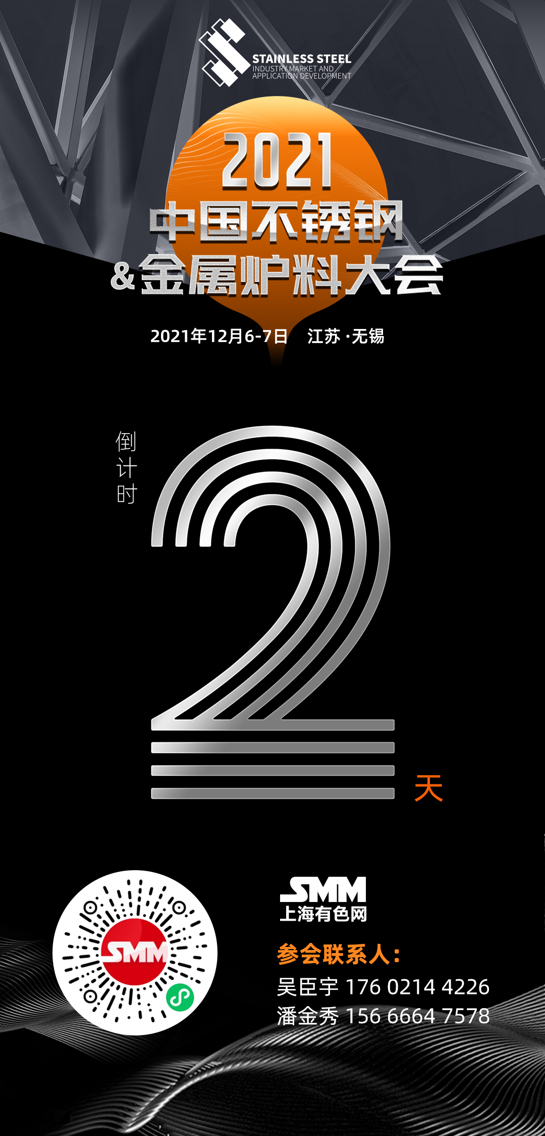 【SMM镍周报精选：市场多空分歧 镍铁价格可能继续走低？】本周镍价基本围绕在14.8万之间，市场多空分歧，多头逻辑或许还在全球镍的低库存以及股票市场上新能源的大周期行情暂未结束；空头逻辑在于12月硫酸镍预期产量环比走低，虽然走低的幅度不大，但从前期硫酸镍环比高增速的背景下看，增速放缓一定程度上会压制镍价再创新高，另一个利空的点在于近期镍铁价格存在继续走低的可能。