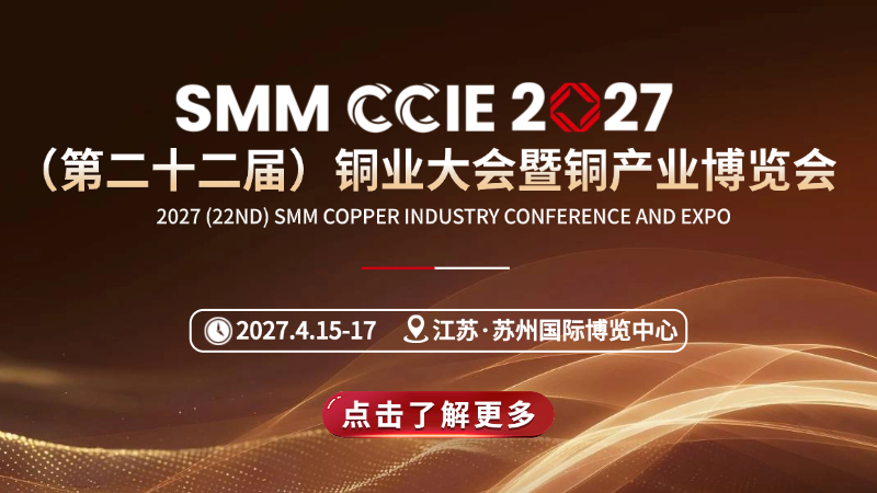 CCIE 2027