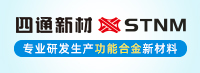 四通新材