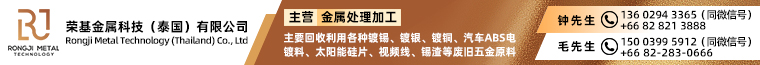 浙江港联捷新