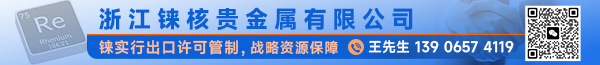 浙江铼核 大1楼