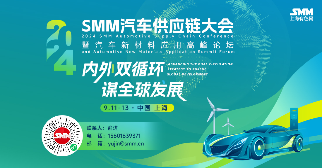 【SMM午评：金属普涨 碳酸锂涨超3%  工业硅四连涨 伦铝、伦锌涨幅居前】内盘基本金属普涨。沪锡涨0.24%。沪铜微跌。氧化铝主力期货涨0.99%。此外，工业硅主力合约延续前3个交易日的涨势继续涨1.25%。碳酸锂期货主力合约涨3.07%。黑色系多飘红，铁矿涨0.4%。截至11:34分，LME金属全线上涨。伦铜涨0.52%，伦铝涨1.04%，伦锌涨0.9%。