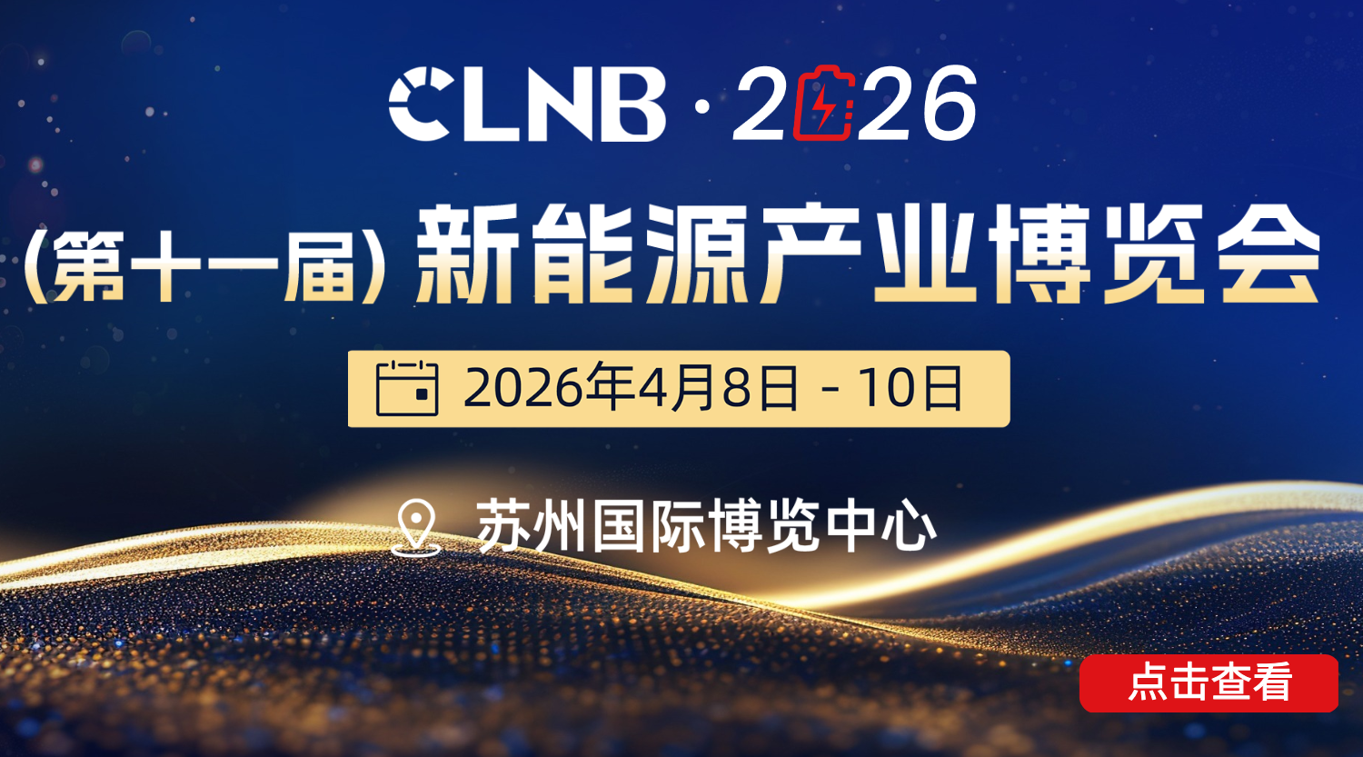 默认标题__2025-12-05+14_08_53