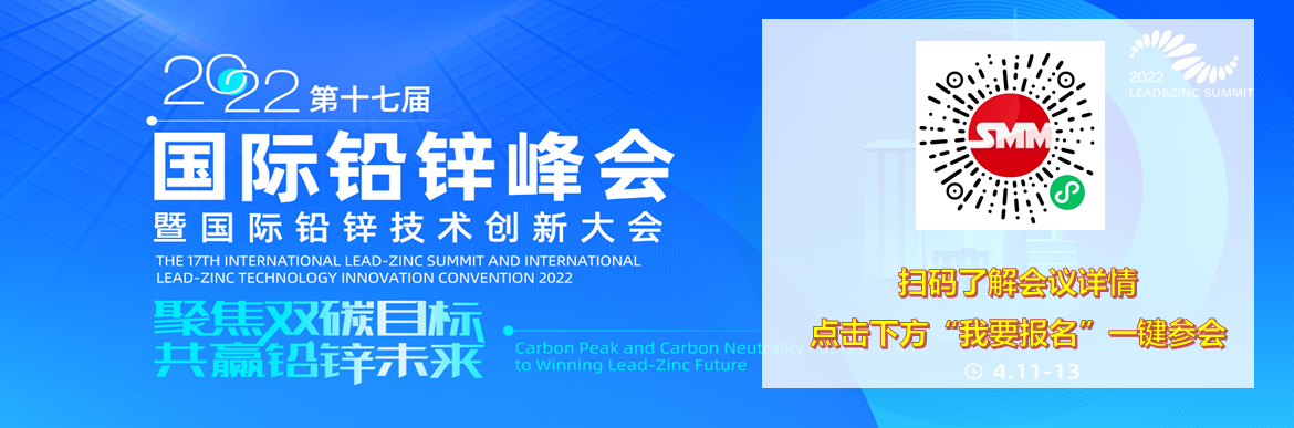 【SMM调研：12月镀锌开工小幅下调 预计1月开工断崖式下降】12月镀锌企业开工率较11月微降的原因在于，淡季背景下，12月环保预警扰动企业开工，同时天气寒冷，临近年底北方大型基建项目陆续停工，企业订单不足，但钢材现货价格于5000元/吨以下震荡，一定程度上给终端补库机会。