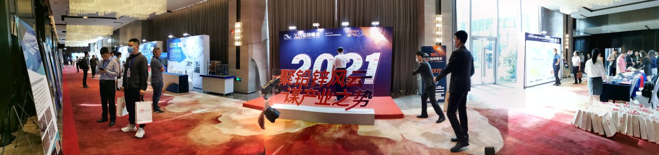 【直播中 | 第十六届铅锌峰会隆重开幕 把脉2021市场脉搏 探索再生新机遇】今日，约千名铅锌行业精英人士、各界大咖、业界学者相聚厦门，参与由上海期货交易所和上海有色网信息科技股份有限公司（SMM）共同举办的2021（第十六届）铅锌峰会 ，合力共议铅锌行业发展趋势，研讨未来价格走向，掌握市场脉搏，探索新机遇！
SMM将全程进行文字、视频、图片直播，敬请刷新关注本文！