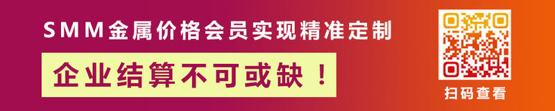 【基本面存在支撑 沪镍延续振荡偏强格局】短期虽然不锈钢厂排产下滑，但春节前仍有补库的需求，硫酸镍成本持续上升，报价出现跟涨预期，加之全球库存持续下滑，沪镍仍有继续走高的理由。近期，沪镍价格持续拉涨，再度突破16万元/吨大关，创出沪镍上市以来的历史新高。当前，下游新能源领域消费增速虽有放缓，但整体仍处于稳定增长状态。