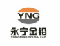 铅锭 1#铅锭 永宁金铅 河南