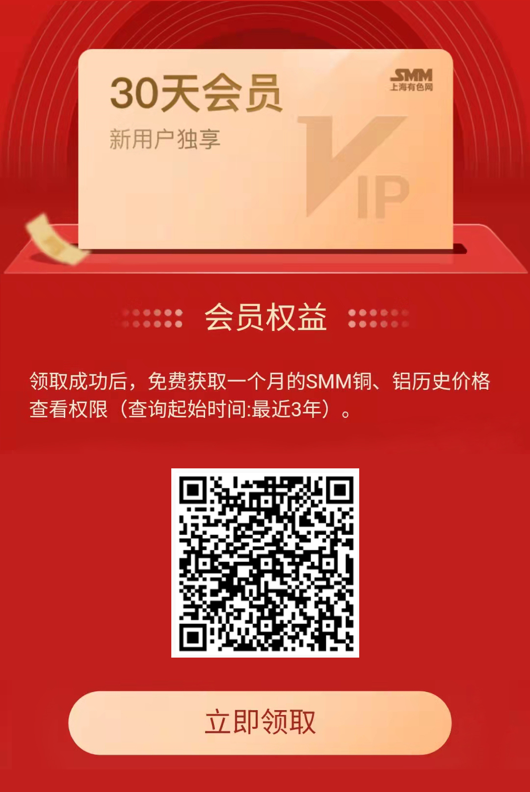 【晚间要闻】
►部分地区突发疫情 金属产业影响追踪
►天津疫情对焦炭市场的影响解读
►河南钼矿企招标价格上涨 推动钼市价格再度走高
►碳酸锂涨势不止！今日再涨5000元冲至31.3万 氢氧化锂持续跟涨
