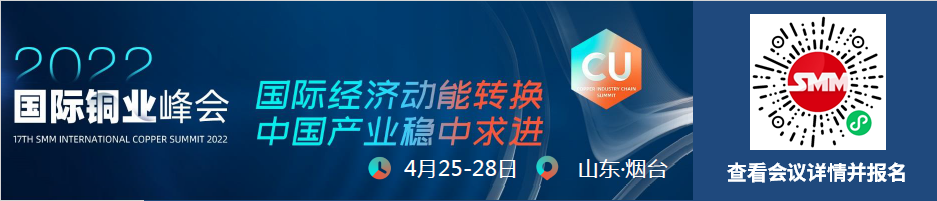 众源新材公告，拟定增募资不超过7.5亿元，用于年产10万吨高精度铜合金板带及5万吨铜带坯生产线项目、年产5万吨电池箔及补充流动资金。