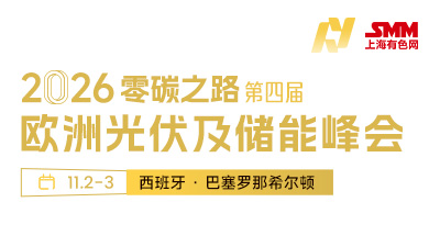 欧洲光储轮播图新