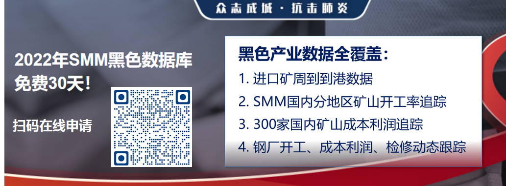 【华菱钢铁：钢铁行业2023年有望端触底回升 汽车板二期项目已于近期投产】1月4日，华菱钢铁在接受调研时表示，钢铁行业供需结构有望改善，需求最差的时候已经过去，2023年有望端触底回升。薄板方面，汽车板二期项目已于近期投产，投产后汽车板合资公司酸轧线产能由每年150万吨提升到200万吨，镀锌线和连退线产能由每年115万吨提升到160万吨。工业线棒材方面，计划到“十四五”末，特钢比例由当前10%左右提升至25%以上。对于中国矿产资源集团的成立，公司将全力支持配合中矿集团落实铁矿石资源战略。此外，公司称兼并重组是“十四五期间”钢铁行业发展的必然趋势。