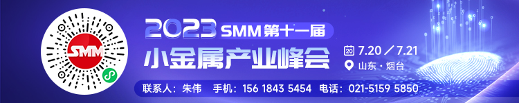 【新能源产业一周要闻】
►传闻打破预期 电解钴价格持续拉涨 四钴上涨1万元！
►2023新能源材料产业发展大会圆满落幕 聚焦能源转型、产业链新挑战及回收痛难点等话题
►江西上高天然气检修波及范围扩大 宜春部分锂盐厂停产 影响如何？
►磷酸铁月度签单回顾和行情展望
►6月负极价格偏弱运行 市场现有产能目前较难被“消化”
►四川：做精关键战略材料 进一步提高晶硅光伏、锂电等材料技术水平