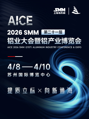 截至午间收盘，内盘基本金属全线飘红，沪铝涨1.13%，沪铜涨0.77%，沪镍涨1.13%。铸造铝主连期货涨1%，多晶硅主连涨2.13%。黑色系均上行，铁矿涨0.38%，螺纹涨1.13%，热卷涨0.69%，焦煤主力合约涨1.32%，焦炭主力合约涨1.17%。截至11:38分，LME金属近全线上涨，伦铜涨0.28%，伦镍涨1.02%。沪金主连涨0.13%；沪银主连涨2.23%，盘中刷新上市以来的历史新高至10056元/千克。欧线集运主力合约跌3.76%，报1176点。美元指数涨0.1%，报97.63。