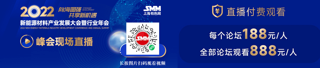 【日铁不锈2022年11月镍系不锈钢板材合同价格继续上调 铬系下调】日铁不锈钢株式会社10月9日宣布，将2022年11月签约的SUS304等镍系不锈钢冷轧薄板、中厚板的国内合同价格上调5000日元/吨，SUS430等铬系不锈钢冷轧薄板的国内合同价格则下调5000日元/吨，且只反映在合金附加费方面，基价都保持不变。