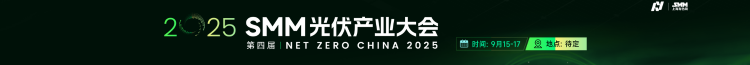 光伏首页次顶图-综合广告组-TOP-01(750 x 65 像素)