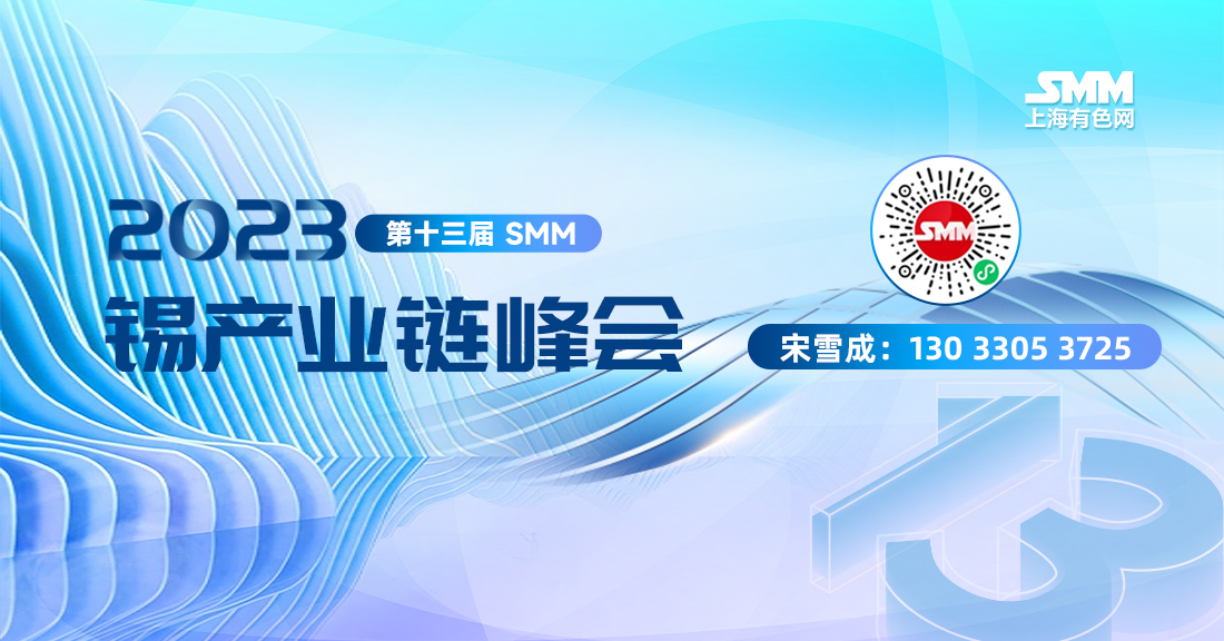 【SMM评论：沪锡四连涨 原料紧缺&工厂检修 国内锡锭产量或现拐点】沪锡主力自5月24日刷2023年4月13日以来新低至192030元/吨后持续上涨，截至日间收盘涨4.18%，连续第4日飘红。受恰逢英国春季银行假日，今日伦锡休市。5月29日SMM1#锡现货均价报202750元/吨，较前一日涨1.88%。上周云南、江西冶炼企业总开工率较上周增加0.89个百分点，主要为冶炼企业正常的生产性波动。
