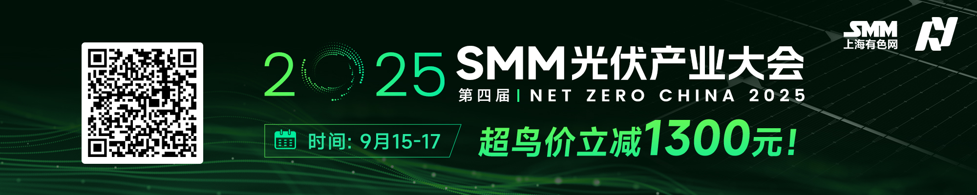 近日，隆基绿能正式对外公布了2024年面向专业投资者公开发行科技创新绿色公司债券的募集说明书。募资48亿，部分用于46GW硅片+15.5GW电池项目。