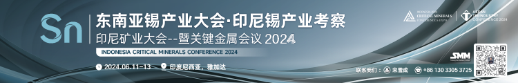 1月26日，Alphamin表示，2023财年锡产量为12568吨，同比增1%；锡销量为11385吨，同比降11%。第一季度锡矿含锡量3187吨，季度末，未筛分碎石为15011吨，平均锡品位为5.98%；后三个季度锡平均生产量超3100吨。第四季度锡产量为3126吨，因暴雨交通受阻，本季度锡销量为2046吨，较产量减1080吨。