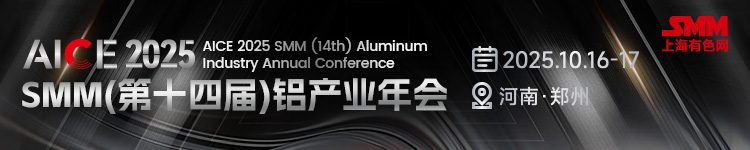 【6月30日SMM金属现货价格|铜价|铝价|铅价|锌价|锡价|镍价|钢铁|废金属|稀土|小金属|新能源|光伏】今日，无铅焊锡现货报价下跌2000元/吨，四氧化三钴现货报价上涨700元/吨...其余金属现货报价情况如下....