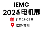 26电机展-线缆顶部150-100，白底