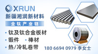 湘润200-111