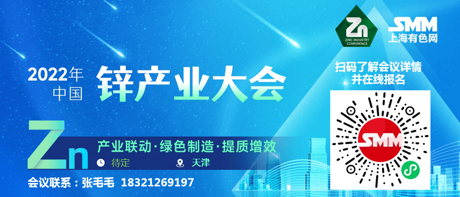 【SMM午评：主流锌报价品牌较少 出货速度快】宁波市场主流品牌0#锌成交价在24150~24250元/吨左右，对上海现货溢价40元/吨，溢价较前一交易日上涨40元/吨，主力合约换月，但当前宁波市场......