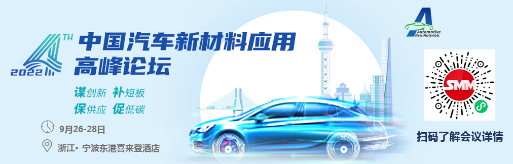 【9月20日LME铝库存小幅下滑300吨 降幅来自高雄和柔佛】9月20日 ，LME铝库存数据更新，合计小幅减少300吨，降幅来自高雄和柔佛，其中高雄仓库减少100吨，柔佛仓库减少200吨，其他仓库暂无数据波动。