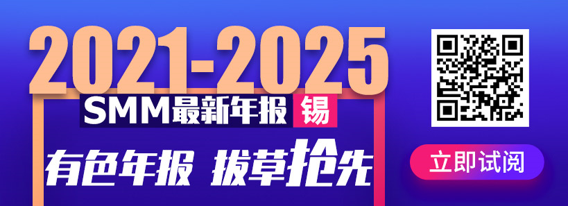 【广东汉合有色金属有限公司发布精炼锡产线停产检修公告】今日广东汉合有色金属有限公司发布精炼锡产线停产检修公告称，公司将于2022年6月15日至2022年7月14日进行停产检修，预计停产检修时间达30天左右。