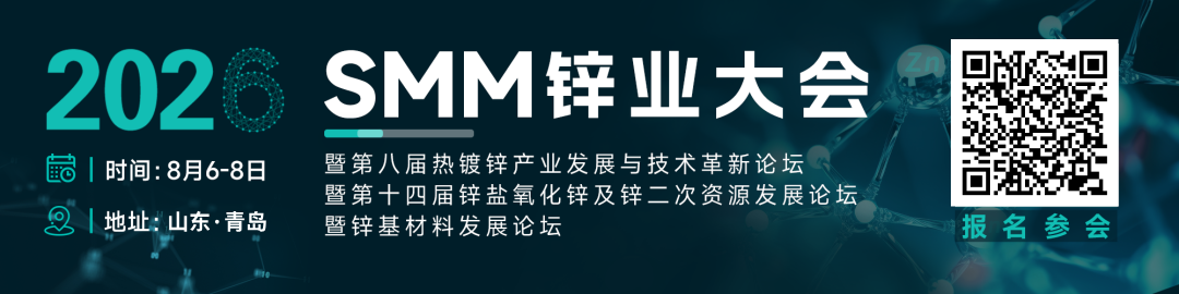 Kazzinc周二表示，位于哈萨克斯坦东部的Ust-Kamenogorsk冶金综合体，其锌厂和铅厂在上周爆炸事故后正以降负荷状态运行。此次爆炸发生在 Kazzinc 的锌厂，造成3人死亡、5人受伤。Kazzinc 是哈萨克斯坦最大的锌、铅及贵金属生产商，由 Glencore 控股。公司尚未披露此次事故对产量的具体影响，并表示现场清理和事故调查仍在进行。